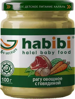 Пюре Habibi Овощное рагу с говядиной 100г