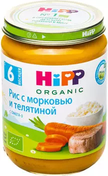 Пюре HiPP Ризотто с телятиной 190г