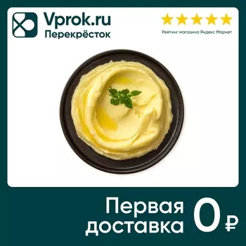 Пюре Перекресток Select картофельное 450гс доставкой!