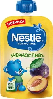 Пюре Nestle Чернослив 90г