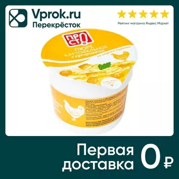 Пюре ПРОСТО картофельное с сухариками со вкусом курицы 40г