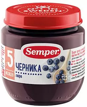 Пюре Semper Черника с 5 месяцев 125г