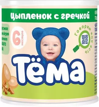 Пюре Тема Цыпленок с гречкой 100г