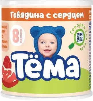 Пюре Тема Говядина с сердцем 100г