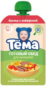 Пюре Тема Паста с говядиной 85г