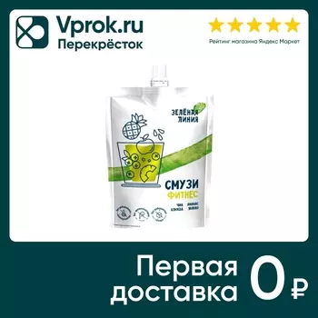 Пюре Зеленая Линия Смузи Фитнес с семенами чиа 120г