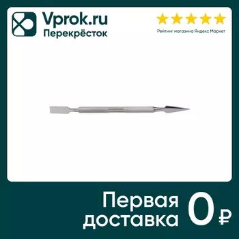Пушер Zinger ME40 для обработки кутикулыс доставкой!