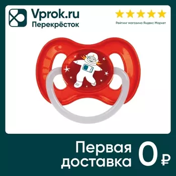 Пустышка для младенцев Canpol babies 0-6 месс доставкой!