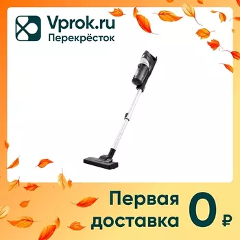 Пылесос Kitfort КТ-560-1 2в1 вертикальныйс доставкой!