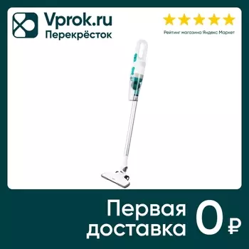 Пылесос Kitfort КТ-586-1 вертикальный. Закажите онлайн!