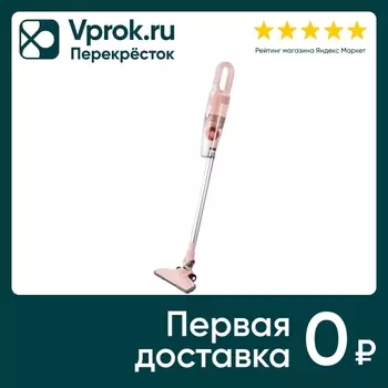 Пылесос Kitfort КТ-586-3 вертикальный. Закажите онлайн!