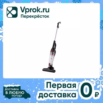 Пылесос Kitfort КТ-597-1 вертикальный. Закажите онлайн!