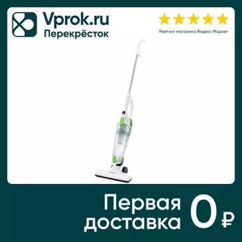 Пылесос Kitfort КТ-597-2 вертикальный. Закажите онлайн!