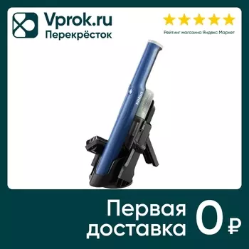 Пылесос ручной Kitfort КТ-578 - Vprok.ru Перекрёсток