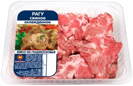 Рагу свиное Останкино 500г