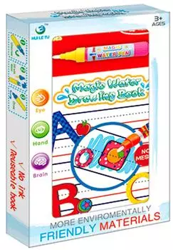 Раскраска водная S+S Волшебная вода