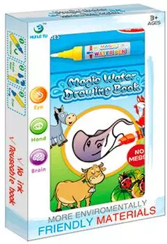 Раскраска водная S+S Волшебная вода Животный мир