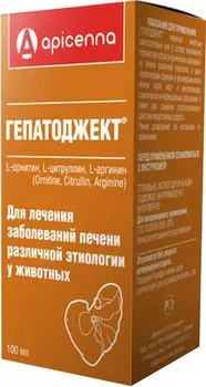 Раствор Apicenna Гепатоджект для лечения заболеваний печени 100мл