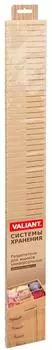 Разделители для ящиков Valiant Drawer Organiser 60*8см 3шт