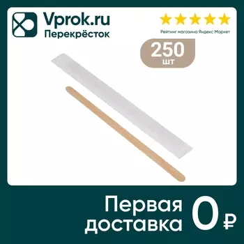 Размешиватель для кофе и чая деревянный в индивидуальной упаковке 14см 250шт упаковка