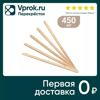 Размешиватель для кофе и чая Комус деревянный 14см 450шт упаковка