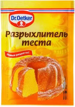 Разрыхлитель теста Dr.Oetker 10г