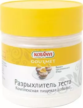 Разрыхлитель теста Kotanyi 290г - Vprok.ru Перекрёсток