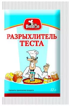 Разрыхлитель теста Preston 12г - Vprok.ru Перекрёсток