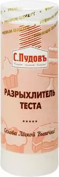 Разрыхлитель теста С.Пудовъ 100г - Vprok.ru Перекрёсток