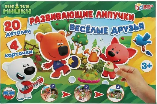 Развивающая игра Умные игры Ми-ми-мишки Веселые друзья с липучками