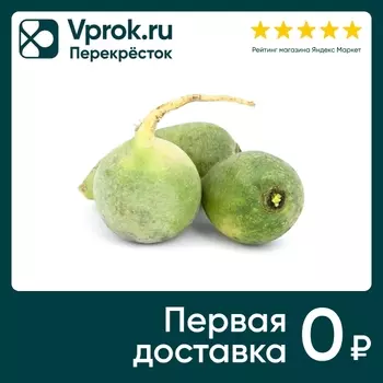 Редька зеленая 1кг - Vprok.ru Перекрёсток