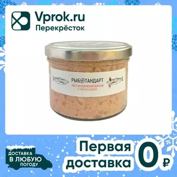 Риет из копчёной форели с черносливом Рыбстандарт 170г