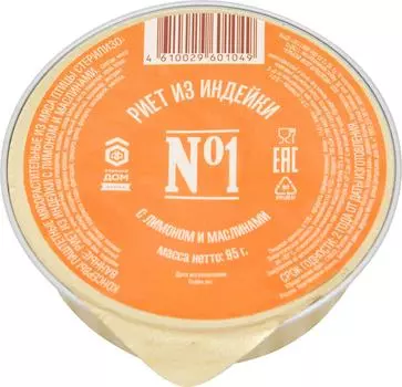 Риет Медовый дом Ферма из индейки с лимоном и маслинами 95г