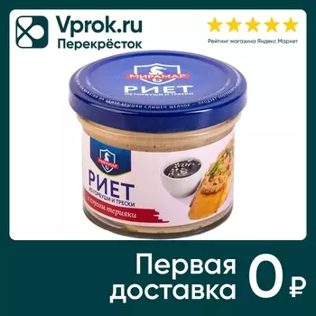 Риет Мирамар Из горбуши и трески с соусом терияки 100г