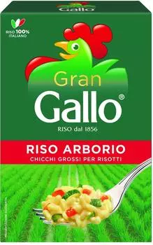 Рис Gallo Арборио 500г