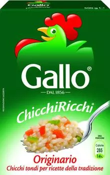 Рис Gallo Ориджин шлифованный 500г