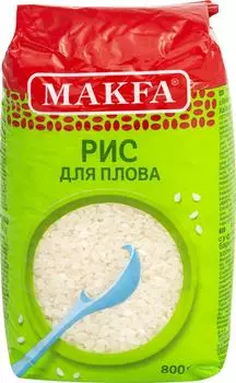 Рис Makfa шлифованный для плова 800г