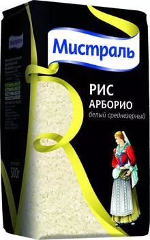 Рис Мистраль Арборио белый среднезерный 500гс доставкой!