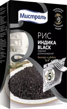 Рис Мистраль Индика Black 5шт*80г