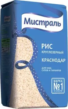 Рис Мистраль Краснодар 900г - Vprok.ru Перекрёсток