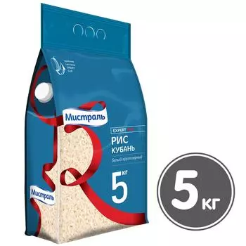 Рис Мистраль Кубань 5кг - Vprok.ru Перекрёсток