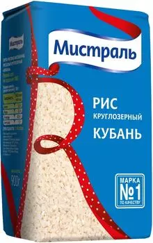 Рис Мистраль Кубань круглозерный 900г