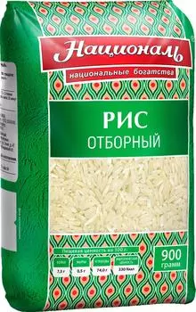 Рис Националь Отборный длиннозерный 900гс доставкой!