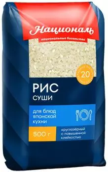 Рис Националь Суши Premium среднезерный 500гс доставкой!