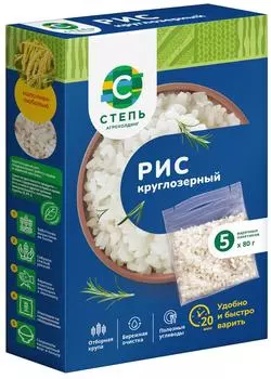 Рис Степь круглозерный 5*80г - Vprok.ru Перекрёсток