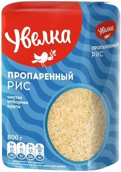 Рис Увелка пропаренный 800г