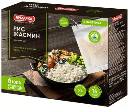 Рис Ярмарка Жасмин 250г