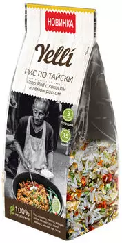 Рис Yelli По-тайски Khao Pad с кокосом и лемонграссом 150г