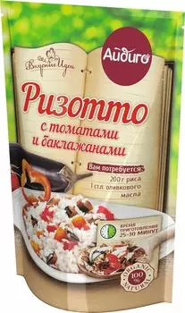 Ризотто Айдиго с томатами и баклажанами 50г