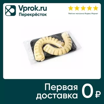 Рогалик Маген-Д с банановым кремом 90г*2штс доставкой!